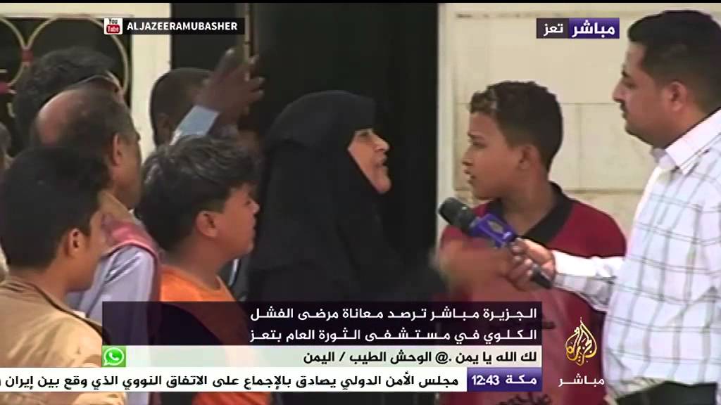 معاناة اليمنيين في مستشفى الثورة العام في تعز