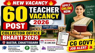 Collector Guest Teacher Recruitment 2026 | 60 Post Vacancy |  Govt Teacher Bharti 2026 Apply Online