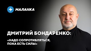 Кто слил протесты? / Что делать беларусам / Политзаключенные в опасности