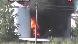 видео на нефтебазе под Киевом произошел новый взрыв