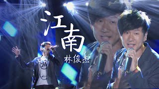 开口就沉醉！林俊杰JJ Lin《江南》 Live版 精选中文好歌 中国音乐电视 TV