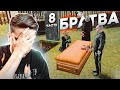 Мы За Все Поплатились! Все Зашло Слишком Далеко! БРАТВА 8 Часть (GTA CRMP)