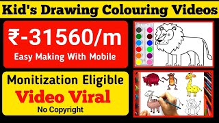 ₹-31560/m Upload kid's Drawing Colouring Videos And Earn Money on YouTube | Easy Making Video 🤑 screenshot 3