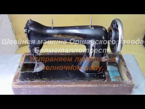 Старая вязальная машина