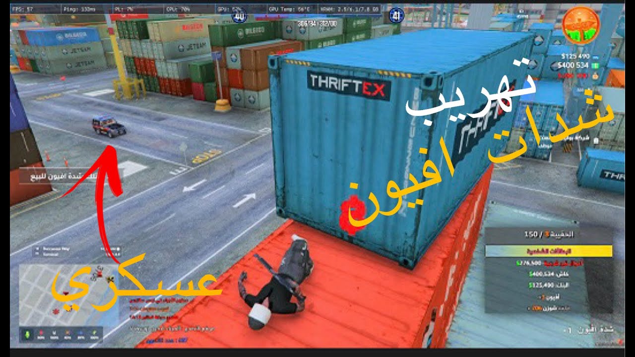 #قراند_الحياة_الواقعية تهريب شدات افيون واجهت عساكر 😱 مقاطعة لوليتو 🔥