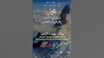 تلاوة خاشعة عطرة مباركة جميلة عذبة للشيخ ماهر المعيقلي ماتيسر من سورة الفتح