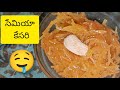 చాలా tasty అయిన సేమియా కేసరి process
