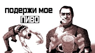 Погружаемся в Felvidek. JRPG с тентаклями и Богом