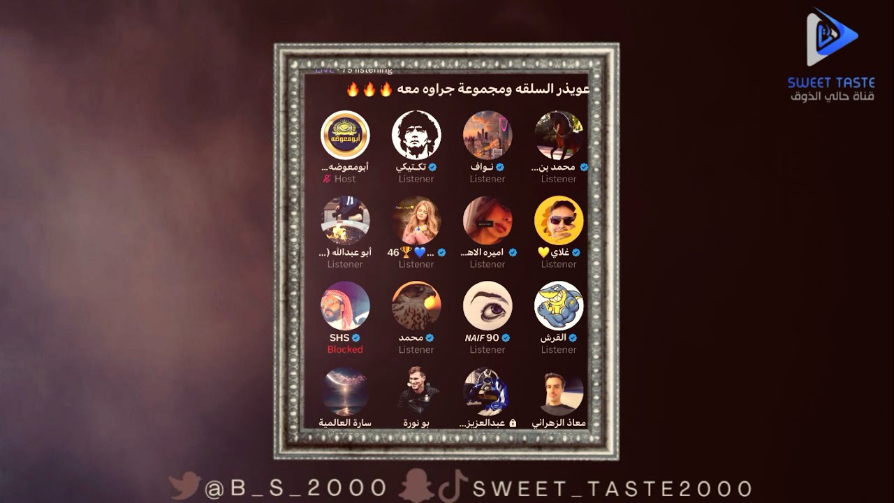 جلد ناري وقوي | مساحة ابو معوضة🔥