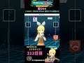 #fitboxing初音ミク #愛dee /♪ #cotori ・ #mitchiem feat. #初音ミク & #巡音ルカ 312日目のミクササイズ【 @tnkknkk_ch #shorts 】