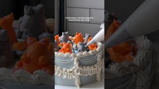 Торт в СПБ закажи по ссылке в профиле Скидка 10 по промокоду YouTube 