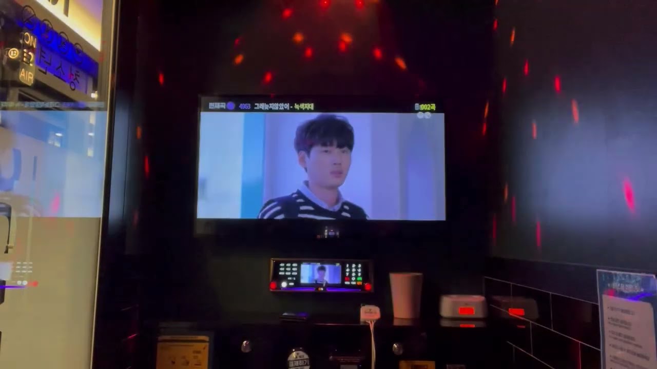 그래 늦지 않았어 - 녹색지대(일반인)