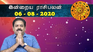 Indraya Rasi Palan-Swasthik Show Indraya Rasi Palan-Swasthik Show