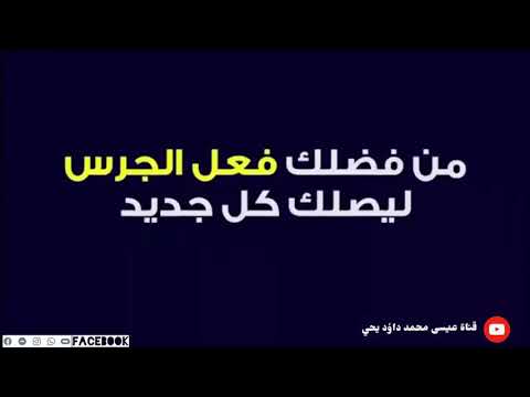 الايام بتداوي