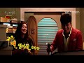 So Jisub Gong Hyo Jin Production Scenes Master S Sun Song I Love You Firefly Benjamin Ian Cocks 