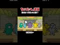 「最後まで残るのは誰!?」TVアニメ『 ちびゴジラの逆襲 』