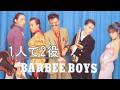【1人2役】「三日月の憂鬱」【懐かCMソング:うたみた】バービーボーイズ(1989)ー Barbee Boys (cover)