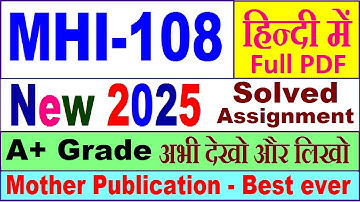 MHI 108 solved assignment 2025 in Hindi || mhi 108 solved assignment 2024-25 || ignou mhi108 2025