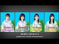 Hinatazaka46 - Juubyou Tenshi/日向坂46『10秒天使』(Kanji + Rōmaji Lyrics)