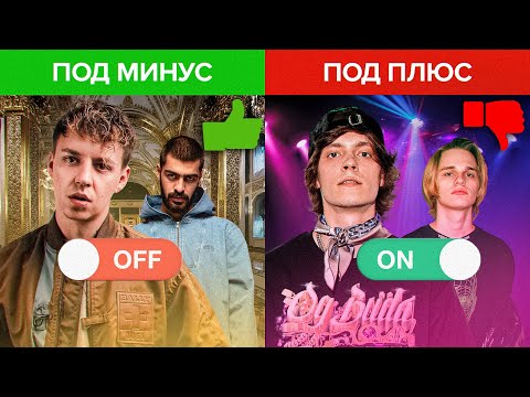 Видео: ОНИ выступают БЕЗ ФАНЕРЫ на КОНЦЕРТАХ👍  / ПОД МИНУС и ПРИПЕВЫ и КУПЛЕТЫ /ЗАСЛУЖИВАЮТ УВАЖЕНИЯ!👏