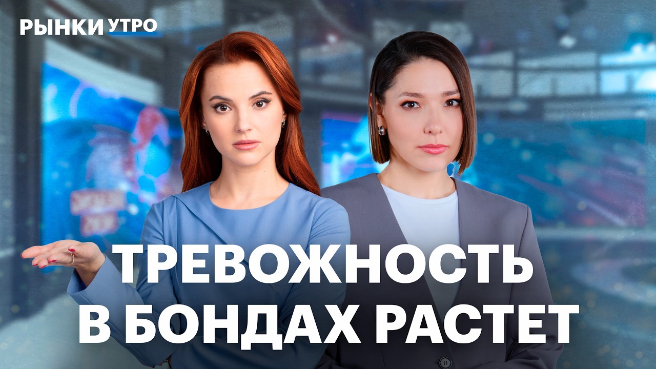 Как защититься от дефолтов? Стратегия на долговом рынке, облигации Балтийского лизинга, АПРИ, ПГК