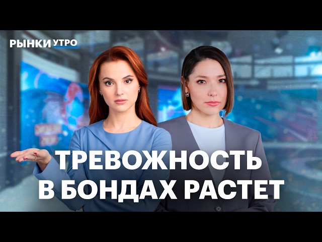 Как защититься от дефолтов? Стратегия на долговом рынке, облигации Балтийского лизинга, АПРИ, ПГК