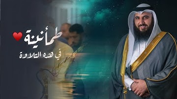فجرية إبداعية بترتيل خاشع سورتي السجدة والإنسان للقارئ علي صلاح عمر | 7 رمضان 1446 هـ