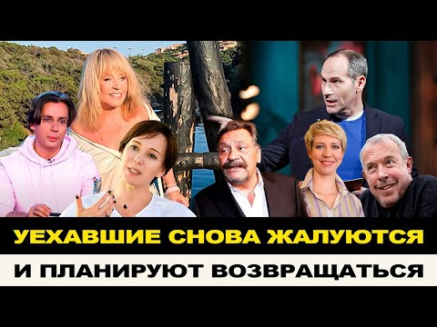 НА ЧТО ЖАЛУЮТСЯ УЕХАВШИЕ, ПЛОХО НА ЗАПАДЕ