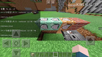 تحميل マイクラ名前付きアイテム消す方法