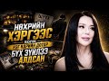 НӨХРИЙН ХЭРГЭЭС БОЛЖ НЭГ ӨДРИЙН ДОТОР БҮХ ЗҮЙЛЭЭ АЛДСАН ДУУЧИН АРИУНАА