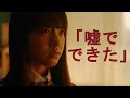 Made of Lies「宇宙を駆けるよだか」ファンビデオ 　ー 「ＤＡＯＫＯ:  戯言スピーカー」NETFLIX "Switched" Fan Video [Song by DAOKO]