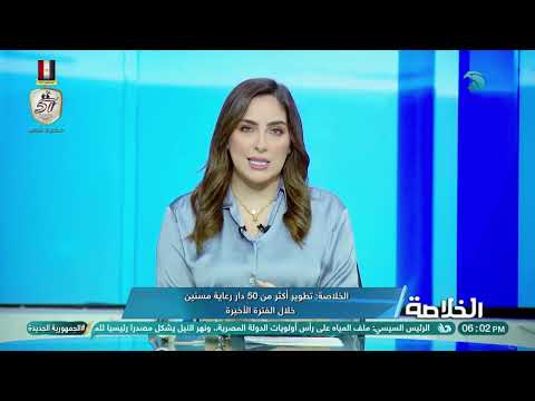 أحمد شوقي أول مستشفى في مصر و الشرق الأوسط لطب المسنين