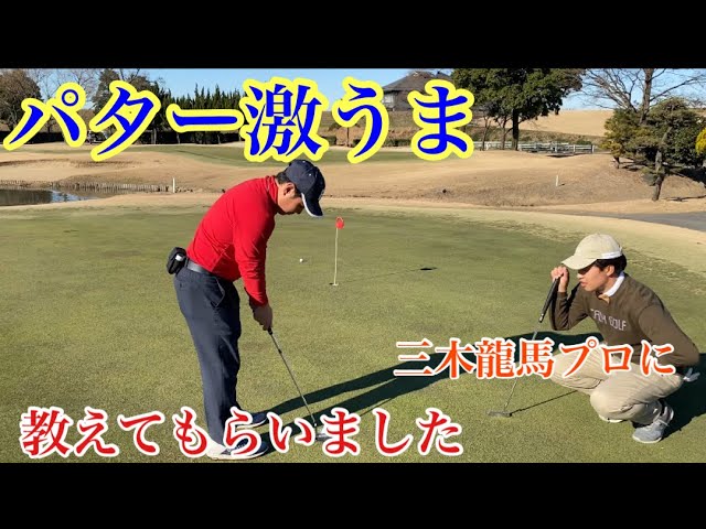 再値下げ　転がりいいよ⁉️パター　トップスピン 再値下げ 転がりいいよ⁉️パター トップスピン