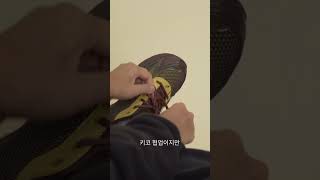아식스 X 키코 UB4-S 젤-1130 데미타스 콜라보 언박싱