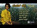 Best of sanjith hegde  new kannada songs  kannadasongs 2024 sanjithhegde