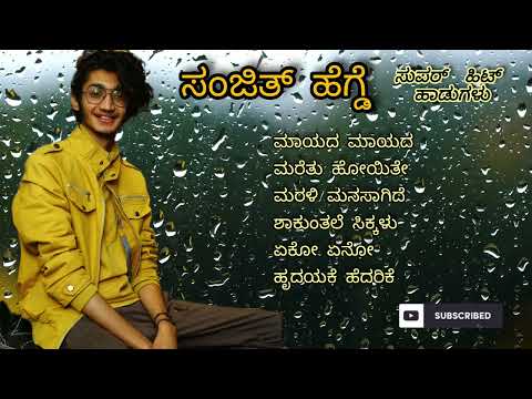 Best of Sanjith Hegde | New Kannada Songs | #kannadasongs #2024 #sanjithhegde