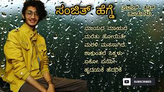 Best of Sanjith Hegde | New Kannada Songs | #kannadasongs #2024 #sanjithhegde