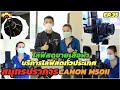 บริการเซ็ทไลฟ์นอกสถานที่ทั่วประเทศ สมุทรปราการ EP.35 ไลฟ์สดขายเสื้อผ้า