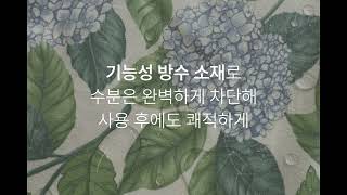 로라 H형 방수 앞치마