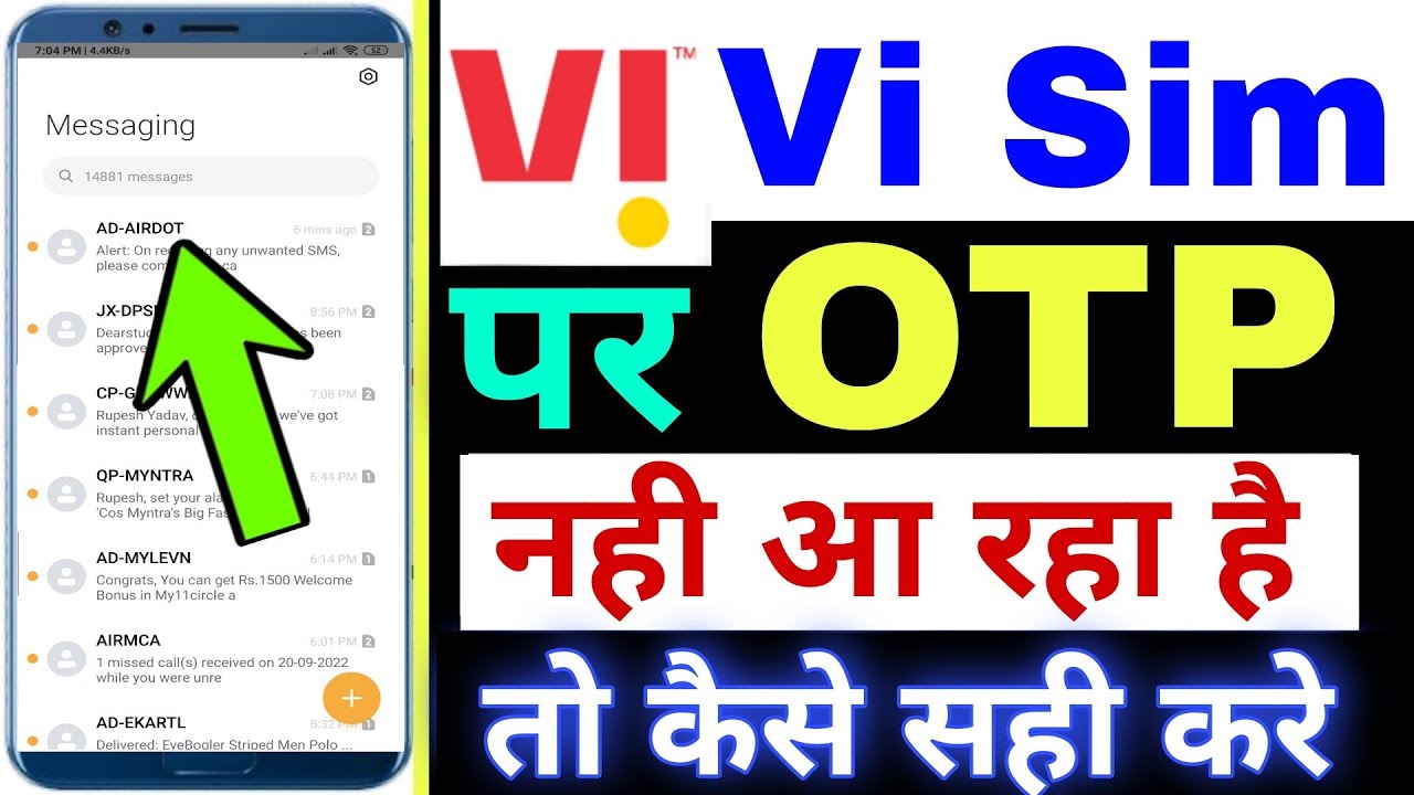 Vi Sim Otp Not Received Vi Sim Par Otp Nahi Aa Raha Hai Vi Sim Otp 