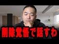 ※これを言うと潰されるかもしれません※まもなく日本は僕の予想が正しかったと気づくはず【 切り抜き kirinuki 竹花貴騎 インフレ 物価 ブラック企業 税金 選挙 ガーシー 】