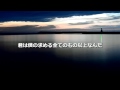 サドンリー/ビリー・オーシャン 歌詞入り