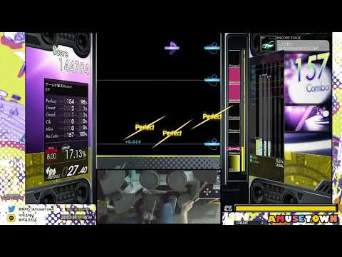 Mobius (EXT) [GITADORA]