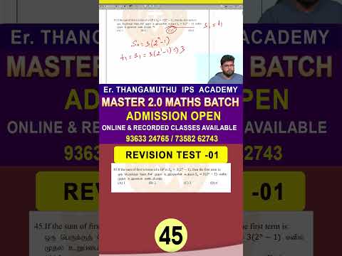 Revision Test - 01 | Master 2.O Maths Batch || By Er. Thangamuthu sir
