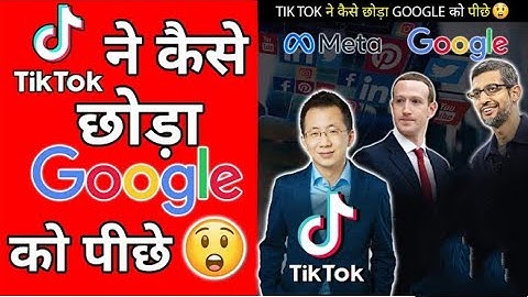 TikTok ने कैसे छोड़ा Google को पीछे 😲 |  Motivation | #shorts #backtobasics #a2sir