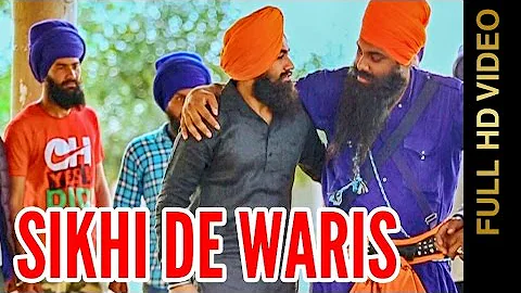 SIKHI DE WARIS || RANDHAWA AMAN || Punjabi Songs 2016