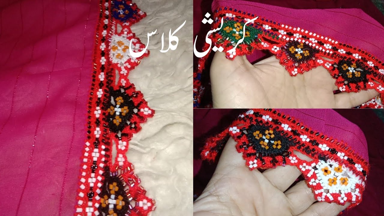 Куреши Сариг|вязание крючком | узнать простой способ красивого кореши | дизайн куреши | корейши