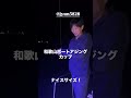 フィッシングマックス和歌山インター店 ボートアジング大会開催!