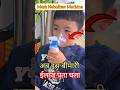 Nebulizer Machine #shorts #youtubeshorts #nurse#nursing #nursingstudent #nursingeducation#healthtips