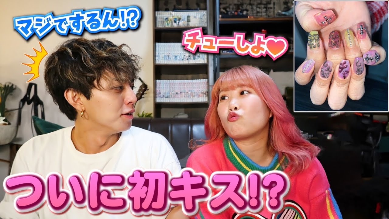 『しんちゃんチューしよ』ってネイルにしたらすきぴがまさかの行動に…？🫣💕